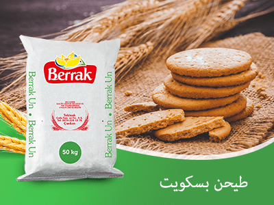 Berrak Makarna | Berrak Dünya'nın Her Yerinde