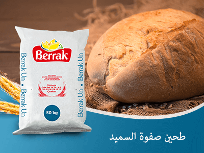 Berrak Makarna | Berrak Dünya'nın Her Yerinde