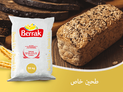 Berrak Makarna | Berrak Dünya'nın Her Yerinde