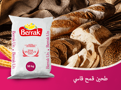 Berrak Makarna | Berrak Dünya'nın Her Yerinde